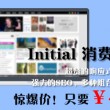 澳门香港开奖现场直播今天